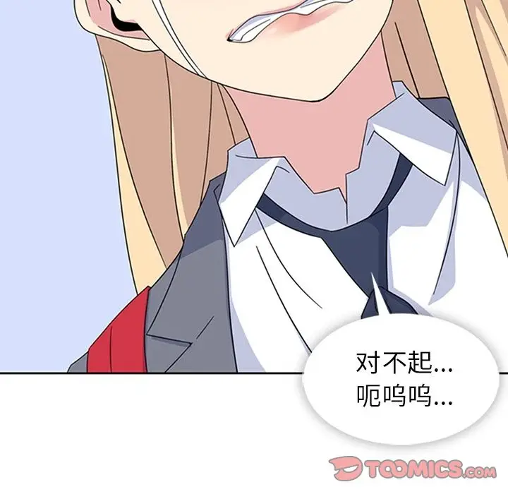 春天来了[顶通]韩漫全集-第34话无删减无遮挡章节图片 