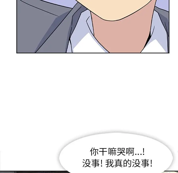 春天来了[顶通]韩漫全集-第34话无删减无遮挡章节图片 