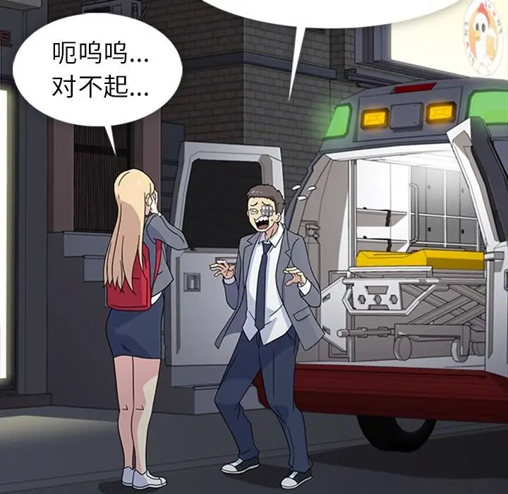 春天来了[顶通]韩漫全集-第34话无删减无遮挡章节图片 