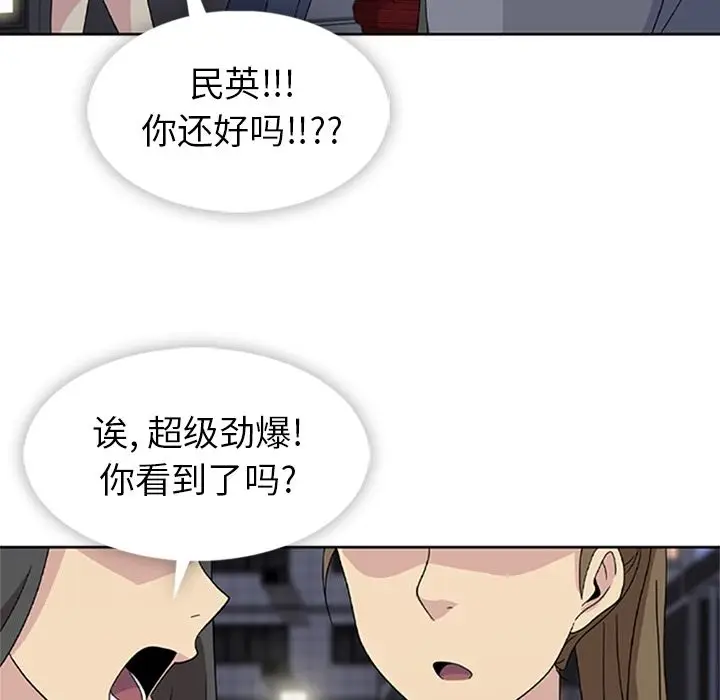 春天来了[顶通]韩漫全集-第34话无删减无遮挡章节图片 
