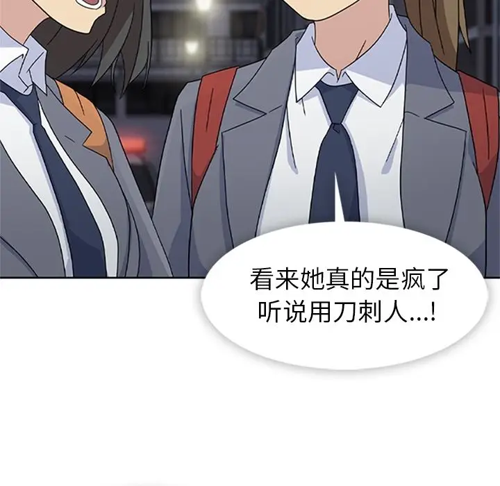 春天来了[顶通]韩漫全集-第34话无删减无遮挡章节图片 