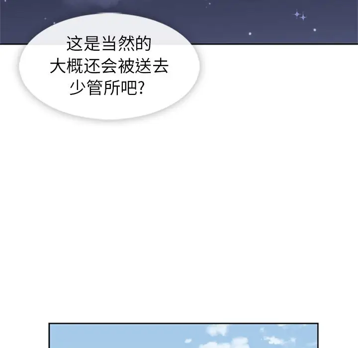 春天来了[顶通]韩漫全集-第34话无删减无遮挡章节图片 