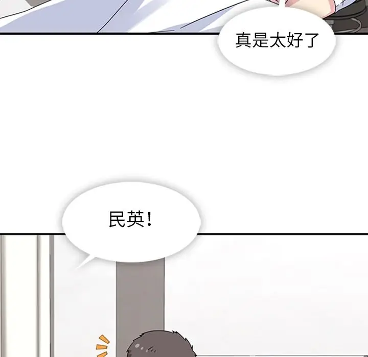 春天来了[顶通]韩漫全集-第34话无删减无遮挡章节图片 