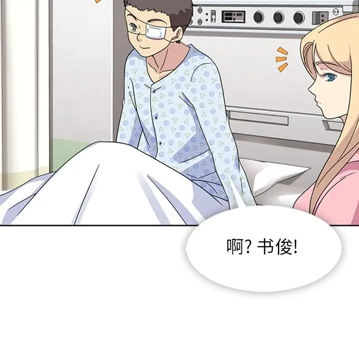 春天来了[顶通]韩漫全集-第34话无删减无遮挡章节图片 