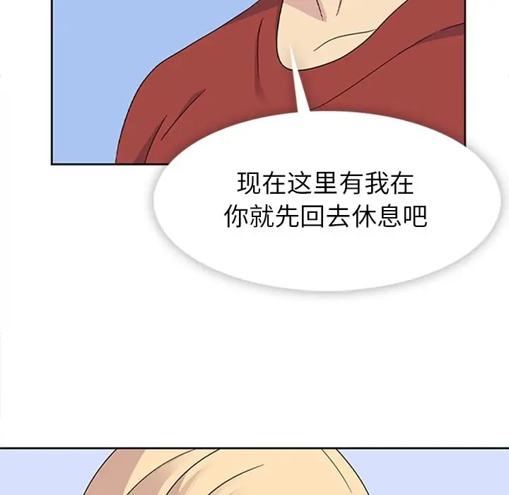 春天来了[顶通]韩漫全集-第34话无删减无遮挡章节图片 