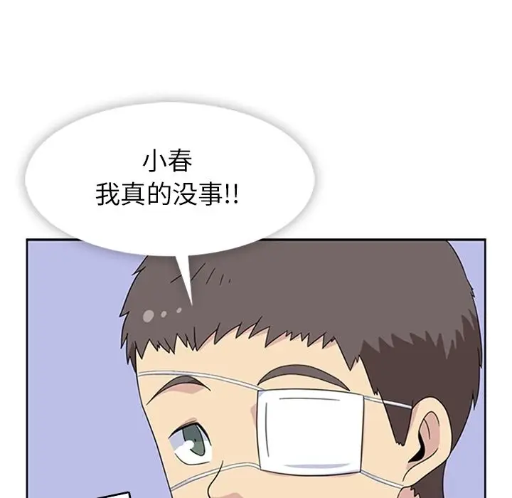 春天来了[顶通]韩漫全集-第34话无删减无遮挡章节图片 