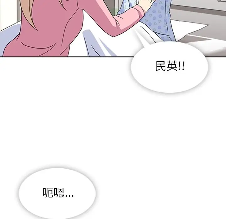 春天来了[顶通]韩漫全集-第34话无删减无遮挡章节图片 