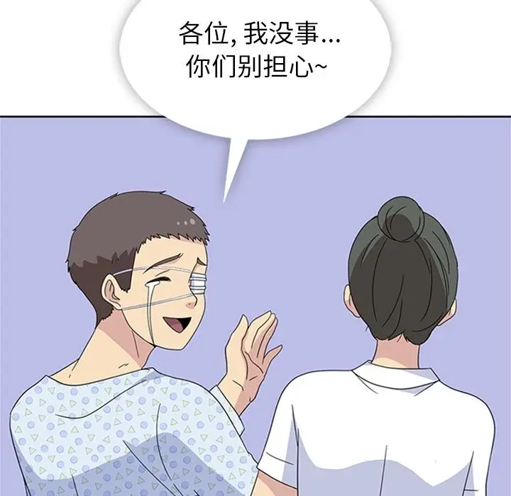 春天来了[顶通]韩漫全集-第34话无删减无遮挡章节图片 