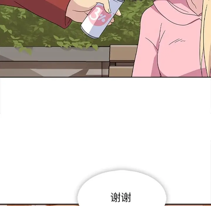 春天来了[顶通]韩漫全集-第34话无删减无遮挡章节图片 