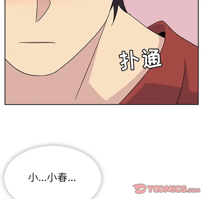 春天来了[顶通]韩漫全集-第34话无删减无遮挡章节图片 