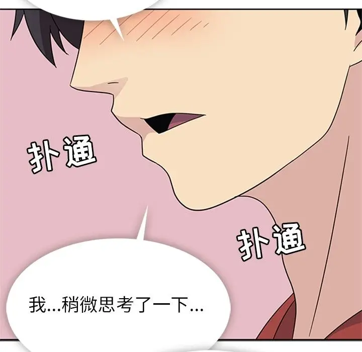 春天来了[顶通]韩漫全集-第34话无删减无遮挡章节图片 