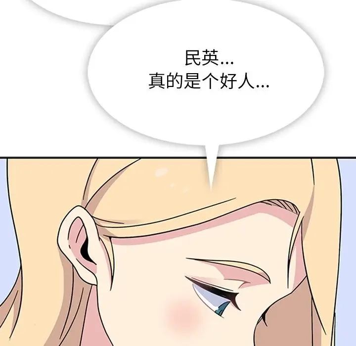 春天来了[顶通]韩漫全集-第34话无删减无遮挡章节图片 
