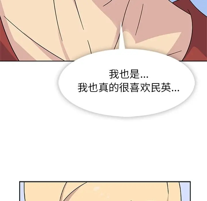春天来了[顶通]韩漫全集-第34话无删减无遮挡章节图片 