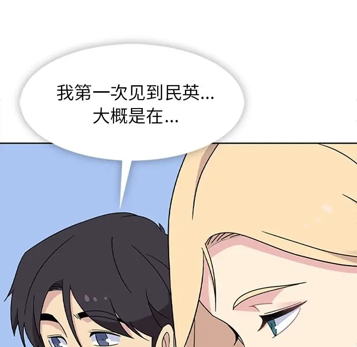 春天来了[顶通]韩漫全集-第34话无删减无遮挡章节图片 