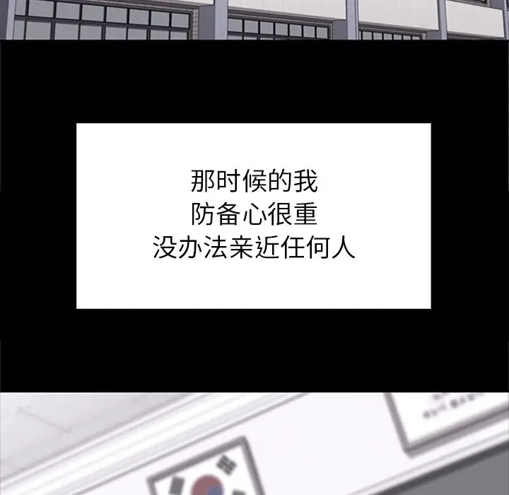 春天来了[顶通]韩漫全集-第34话无删减无遮挡章节图片 