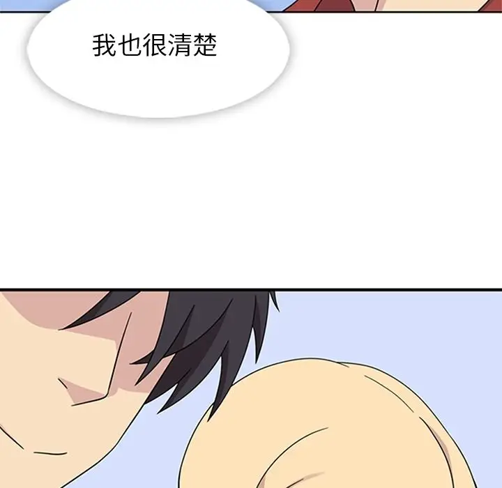 春天来了[顶通]韩漫全集-第34话无删减无遮挡章节图片 