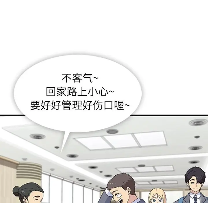 春天来了[顶通]韩漫全集-第34话无删减无遮挡章节图片 