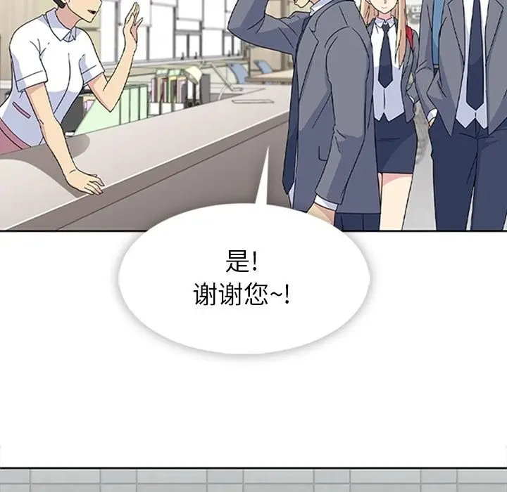春天来了[顶通]韩漫全集-第34话无删减无遮挡章节图片 