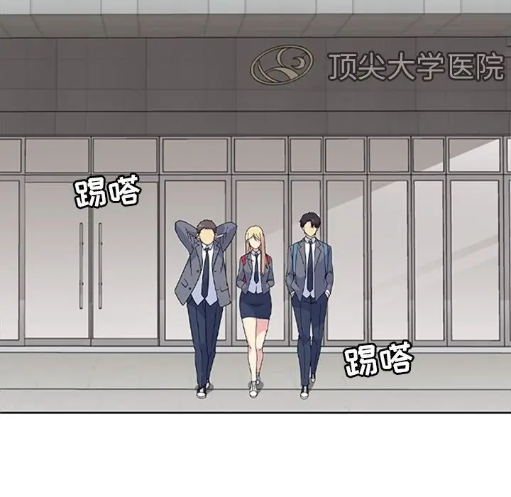 春天来了[顶通]韩漫全集-第34话无删减无遮挡章节图片 