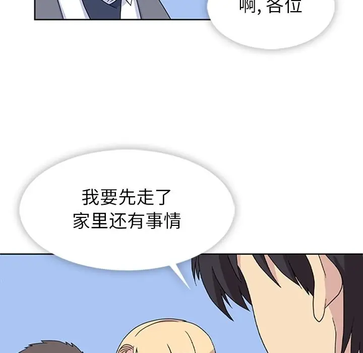 春天来了[顶通]韩漫全集-第34话无删减无遮挡章节图片 