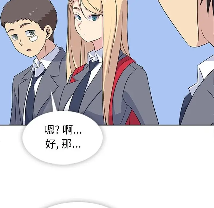 春天来了[顶通]韩漫全集-第34话无删减无遮挡章节图片 