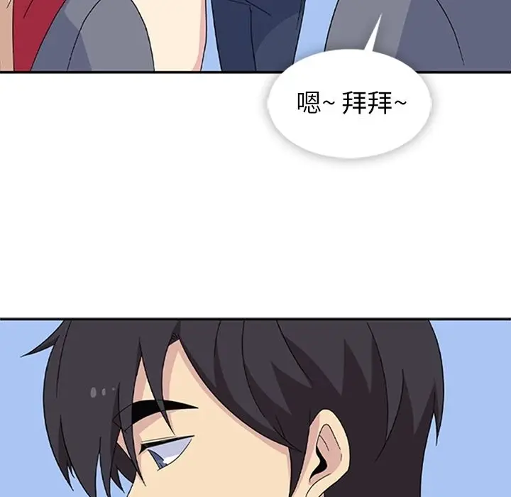 春天来了[顶通]韩漫全集-第34话无删减无遮挡章节图片 