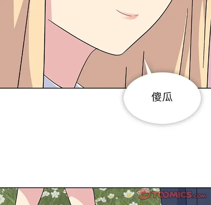 春天来了[顶通]韩漫全集-第34话无删减无遮挡章节图片 