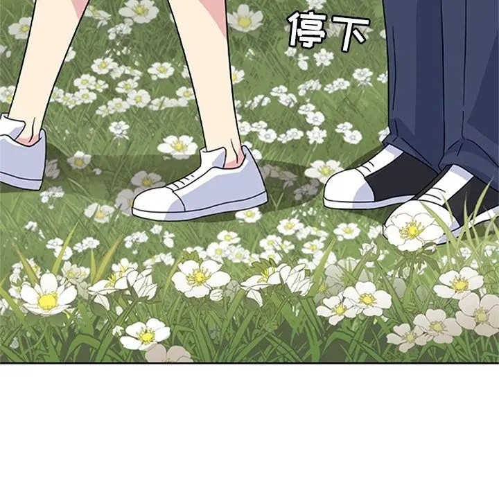 春天来了[顶通]韩漫全集-第34话无删减无遮挡章节图片 