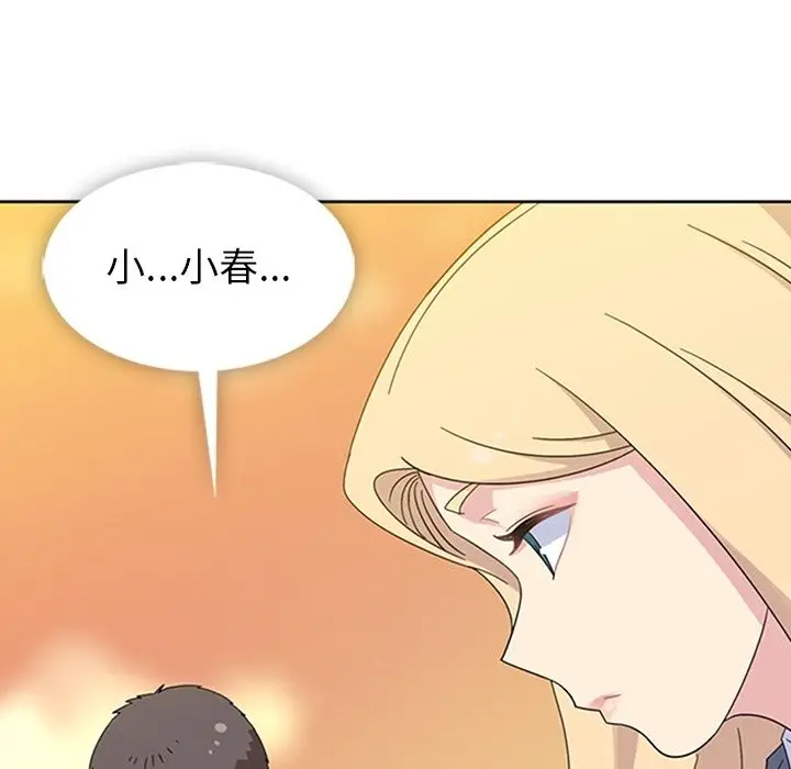 春天来了[顶通]韩漫全集-第34话无删减无遮挡章节图片 