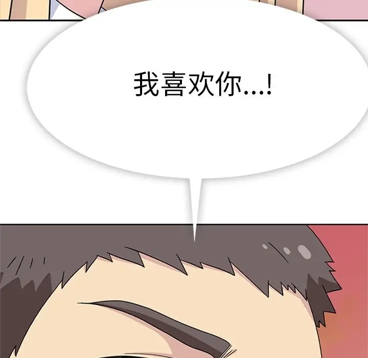 春天来了[顶通]韩漫全集-第34话无删减无遮挡章节图片 