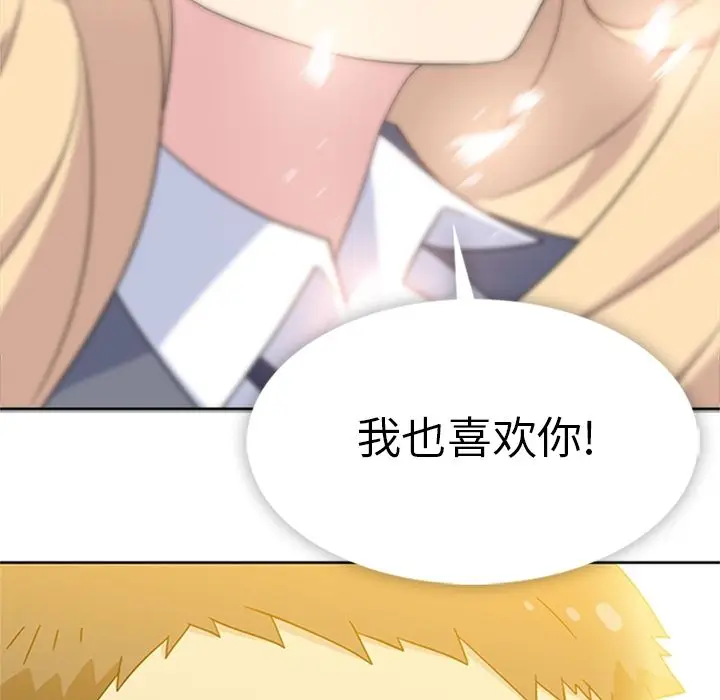 春天来了[顶通]韩漫全集-第34话无删减无遮挡章节图片 
