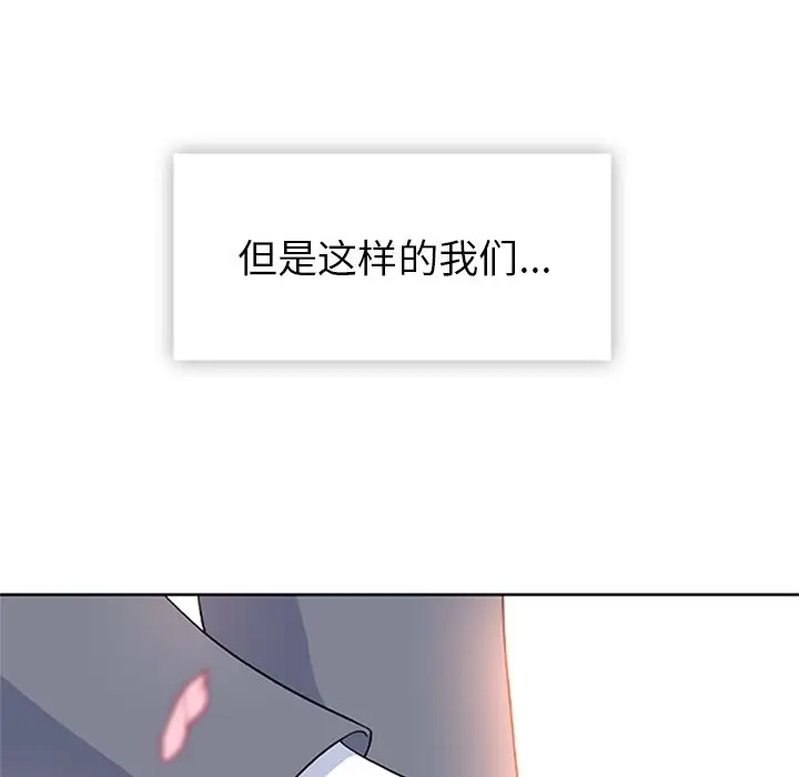 春天来了[顶通]韩漫全集-第34话无删减无遮挡章节图片 