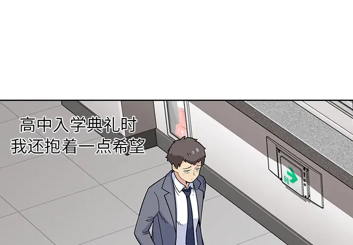 春天来了[顶通]韩漫全集-第0话无删减无遮挡章节图片 