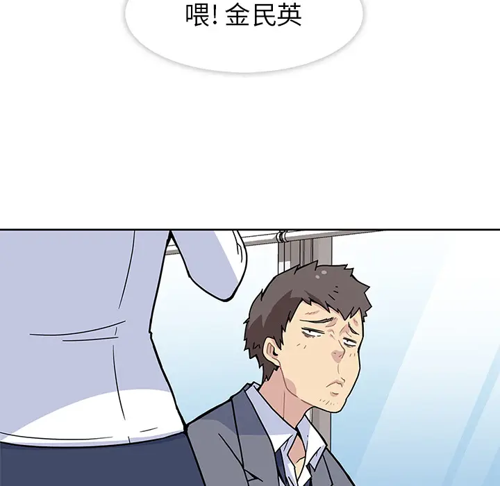 春天来了[顶通]韩漫全集-第0话无删减无遮挡章节图片 