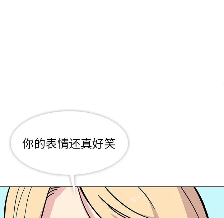 春天来了[顶通]韩漫全集-第0话无删减无遮挡章节图片 