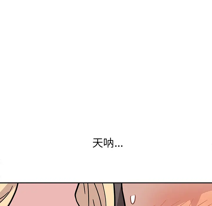春天来了[顶通]韩漫全集-第0话无删减无遮挡章节图片 