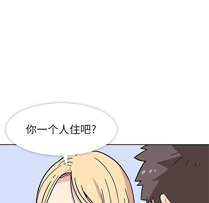 春天来了[顶通]韩漫全集-第0话无删减无遮挡章节图片 