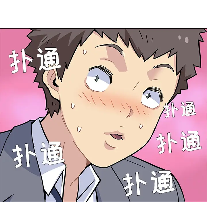 春天来了[顶通]韩漫全集-第0话无删减无遮挡章节图片 