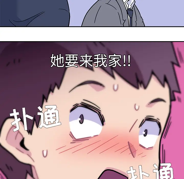 春天来了[顶通]韩漫全集-第0话无删减无遮挡章节图片 
