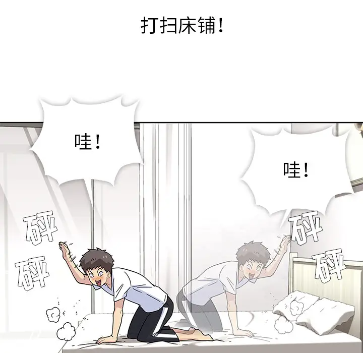 春天来了[顶通]韩漫全集-第0话无删减无遮挡章节图片 