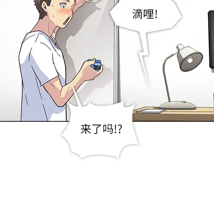春天来了[顶通]韩漫全集-第0话无删减无遮挡章节图片 