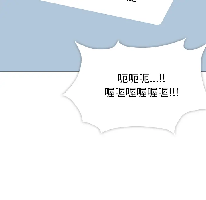 春天来了[顶通]韩漫全集-第0话无删减无遮挡章节图片 
