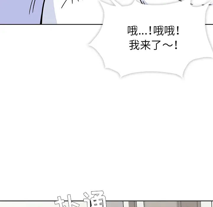 春天来了[顶通]韩漫全集-第0话无删减无遮挡章节图片 
