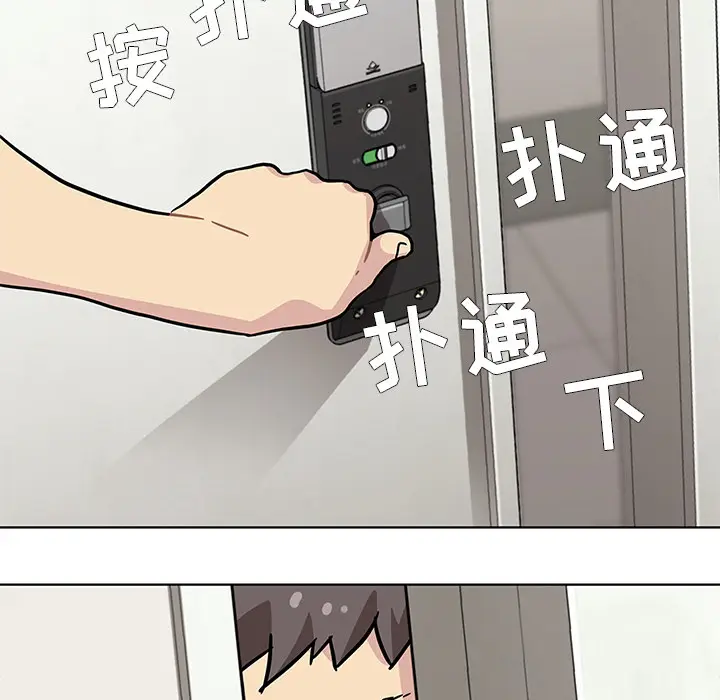 春天来了[顶通]韩漫全集-第0话无删减无遮挡章节图片 