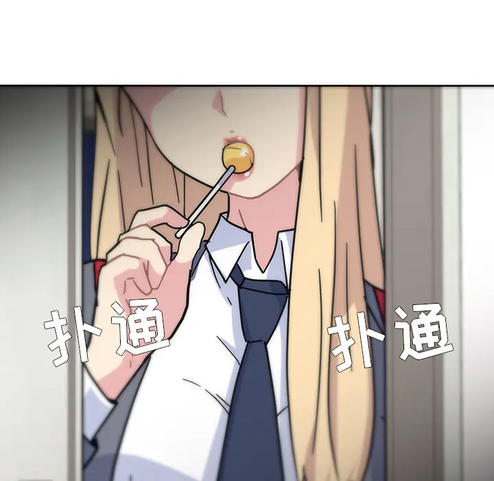 春天来了[顶通]韩漫全集-第0话无删减无遮挡章节图片 