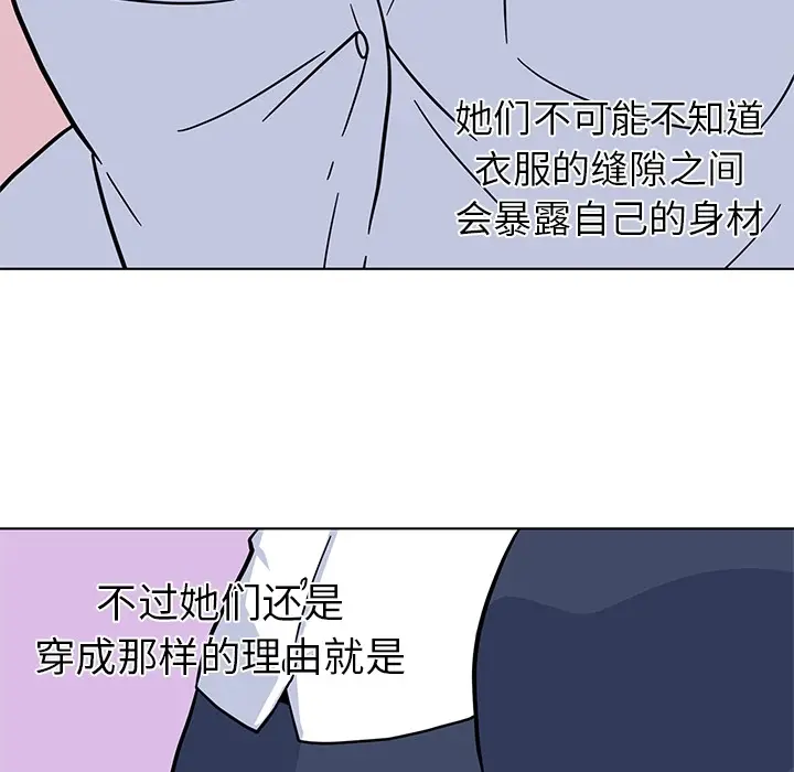 春天来了[顶通]韩漫全集-第1话无删减无遮挡章节图片 