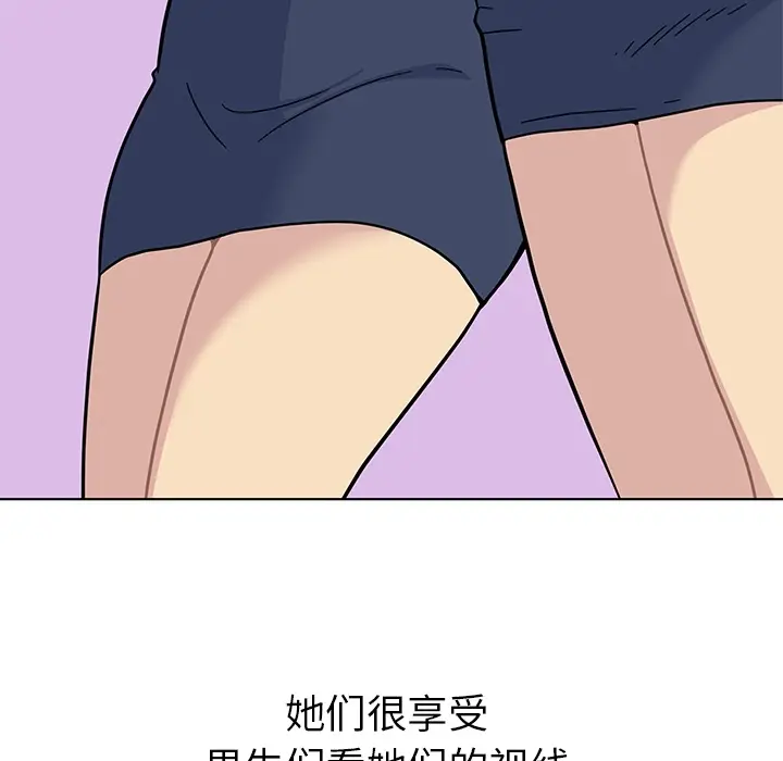 春天来了[顶通]韩漫全集-第1话无删减无遮挡章节图片 