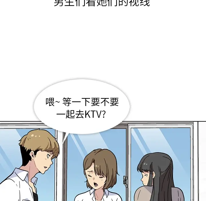 春天来了[顶通]韩漫全集-第1话无删减无遮挡章节图片 