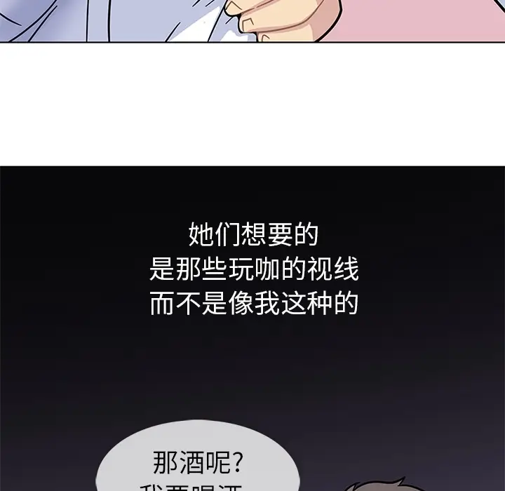 春天来了[顶通]韩漫全集-第1话无删减无遮挡章节图片 
