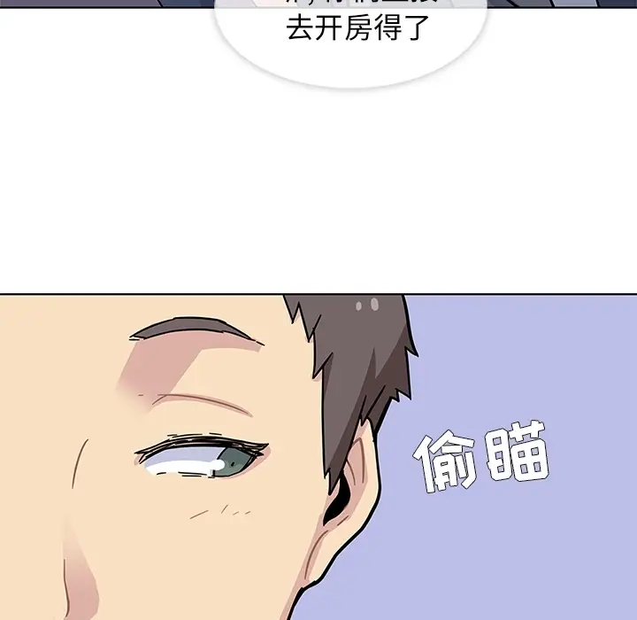春天来了[顶通]韩漫全集-第1话无删减无遮挡章节图片 